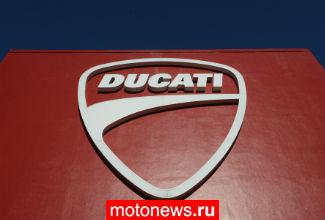 Volkswagen рассматривает вариант продажи Ducati
