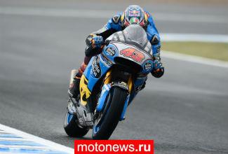 MotoGP: Миллера оштрафовали на 1 000 евро