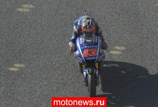MotoGP: Тест в Хересе, лучший - Маверик Виньялес на Yamaha