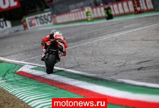 WSBK: Чаз Дэвис на Ducati – триумфатор итальянского этапа 