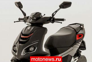 Представены новые скутеры Peugeot - лимитированные Speedfight 4