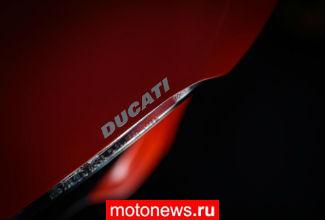 В списке потенциальных покупателей Ducati появились новые игроки