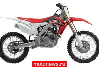 Honda отзывает мотоциклы модели CRF