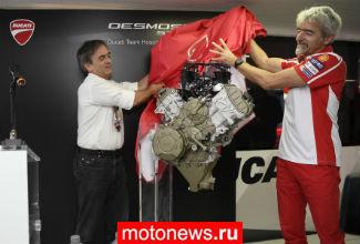 Ducati представила новый мотор V4 для спортбайков будущего