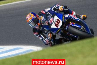 MotoGP: Ван дер Марк заменит Валентино Росси в Арагоне