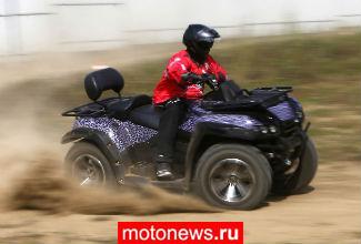 Выпуск российского электроквадроцикла поддержит Минпромторг