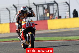 MotoGP: Гонку в Арагоне выиграл Марк Маркес на Honda