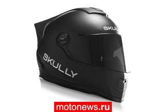 Компанию-производителя шлемов Skully спасут от банкротства