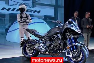Валентино Росси представил в Милане трехколесный мотоцикл Yamaha Niken