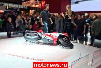 На выставке Eicma в Милане уронили самый дорогой мотоцикл Ducati