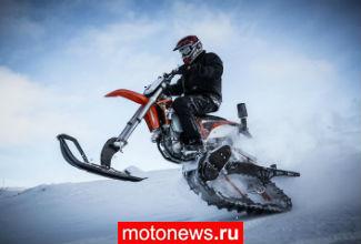 В России одобрена новая дисциплина мотоспорта - сноубайк