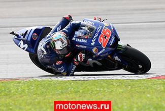 Yamaha демонстрирует прогресс на тестах MotoGP в Малайзии