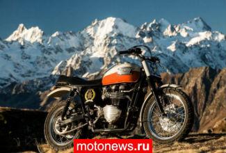 Мотоцикл Брэда Питта продают с аукциона