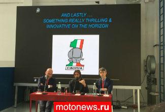 MV Agusta планирует возродить производство мотоциклов Cagiva