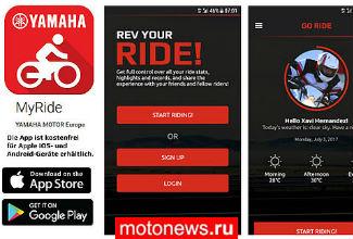 Yamaha выпустила приложение для мотоциклистов - MyRide