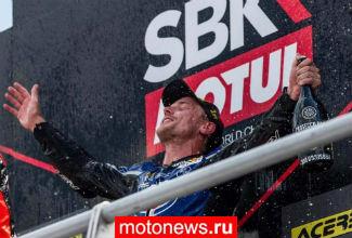 WSBK: Седьмой этап в Чехии - выиграли Рэй и Лоус на мотоциклах Kawasaki и Yamaha