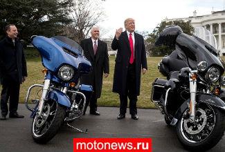 Мотоциклы Harley-Davidson погубит... Дональд Трамп