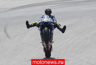 MotoGP: самые быстрые мотоциклы и мотогонщики планеты возвращаются в Брно