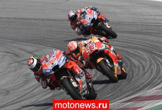 MotoGP: Гонку в Австрии выиграл пилот Ducati - Хорхе Лоренсо