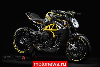 Мотоцикл Dragster 800 RR Pirelli - новый проект MV Agusta и Pirelli Design