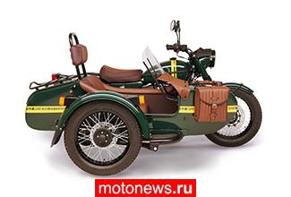 Лимитированный мотоцикл Урал с коляской «Ural Limited Edition Transsib»