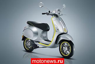 Анонсирована цена нового электрического скутера Vespa Elettrica
