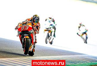 MotoGP: Марк Маркес защитил чемпионский титул на гонке в Мотеги