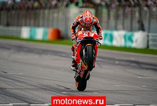 Гонку предпоследнего этапа сезона MotoGP 2018 выиграл чемпион