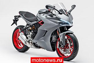 Отзыв полутора тысяч мотоциклов Ducati Supersport