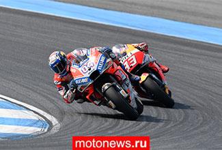 Гран-При Таиланда признан лучшим в минувшем сезоне MotoGP