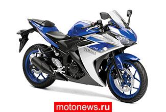 Более полутысячи мотоциклов Yamaha отзываются в России