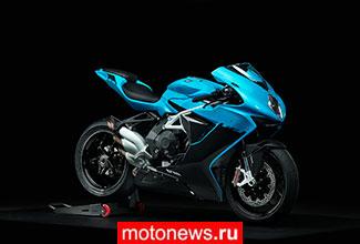 MV Agusta снизила мощность мотоциклов для мотоциклистов-новичков
