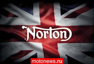 Бренд Norton представил свои мотоциклы в Австрии