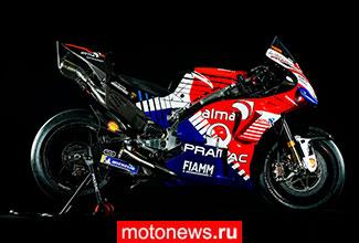 Lamborghini разработала дизайн мотоциклов для Pramac Ducati MotoGP