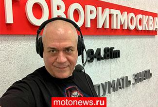 В Москве пройдет мотопробег в память о Доренко