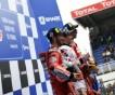 MotoGP: Гран-при Франции выиграл Маркес на Honda