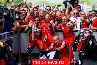 MotoGP: Гонку в Италии выиграл Петруччи на Ducati