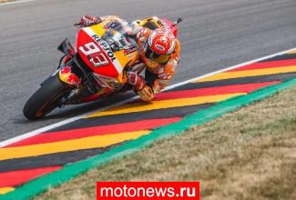 MotoGP 2019: Этап в Германии выиграл Марк Маркес на Honda