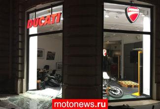 Хулиганы разгромили салон Ducati