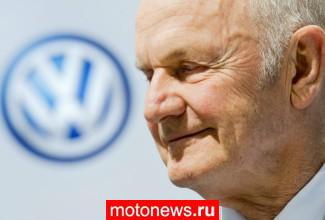 Бывший глава Volkswagen умер загадочной смертью