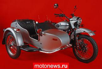 Новый мотоцикл Урал от ИМЗ