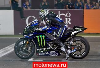 MotoGP: Тесты в Катаре