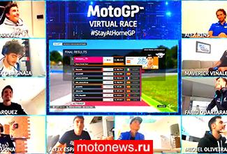 Виртуальную гонку MotoGP выиграл пилот Repsol Honda