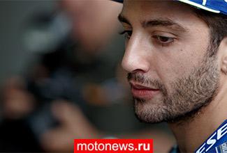 MotoGP: Ианноне окончательно отстранили