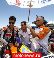 MotoGP: Педроса меняет номер на "двойку"