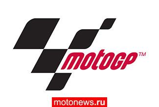 MotoGP: Эспелета о продолжении сезона 2020 и календаре