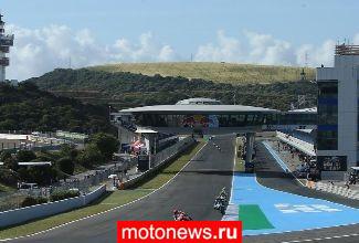 MotoGP предложила начать сезон двумя гонками в Хересе