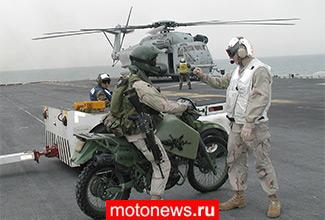 Американские морпехи получили мотоцикл на авиатопливе