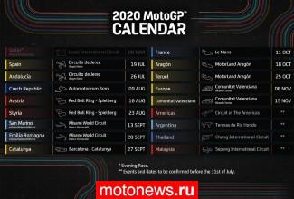 Чемпионат MotoGP-2020 стартует 19 июля