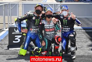 MotoGP: Вторую гонку сезона в премьер-классе снова выиграл Квартараро на мотоцикле Yamaha